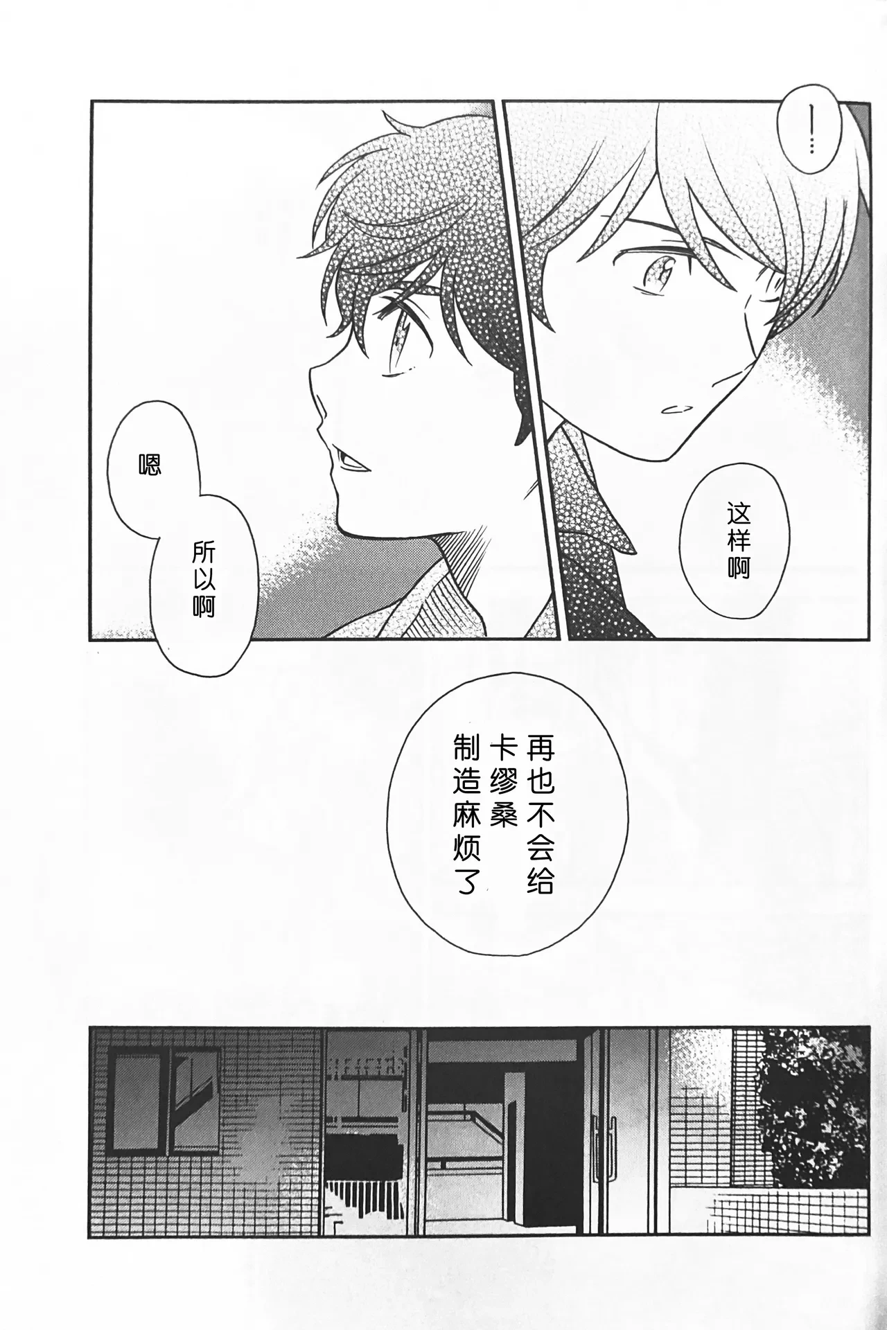 หน้า 27