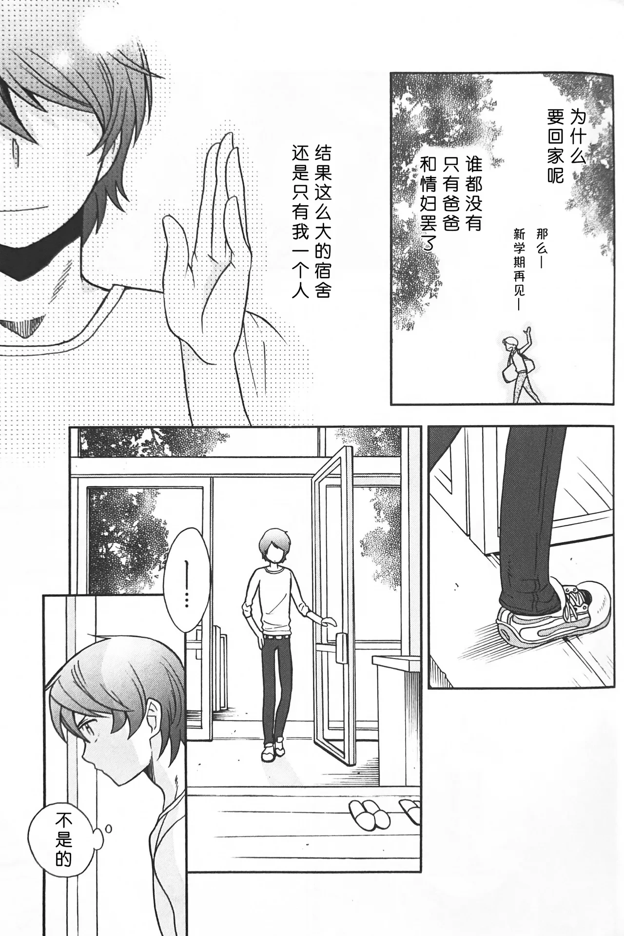 หน้า 29