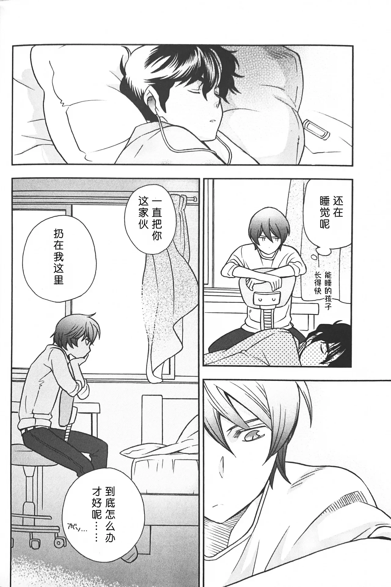 หน้า 30
