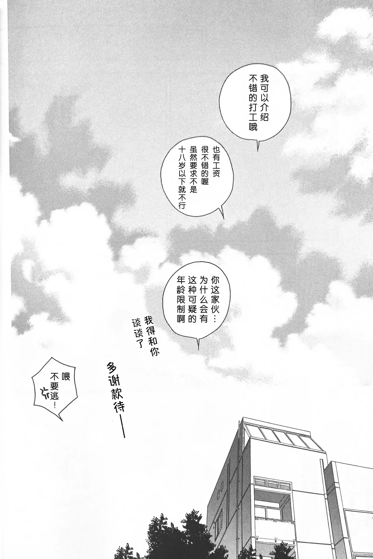 หน้า 34