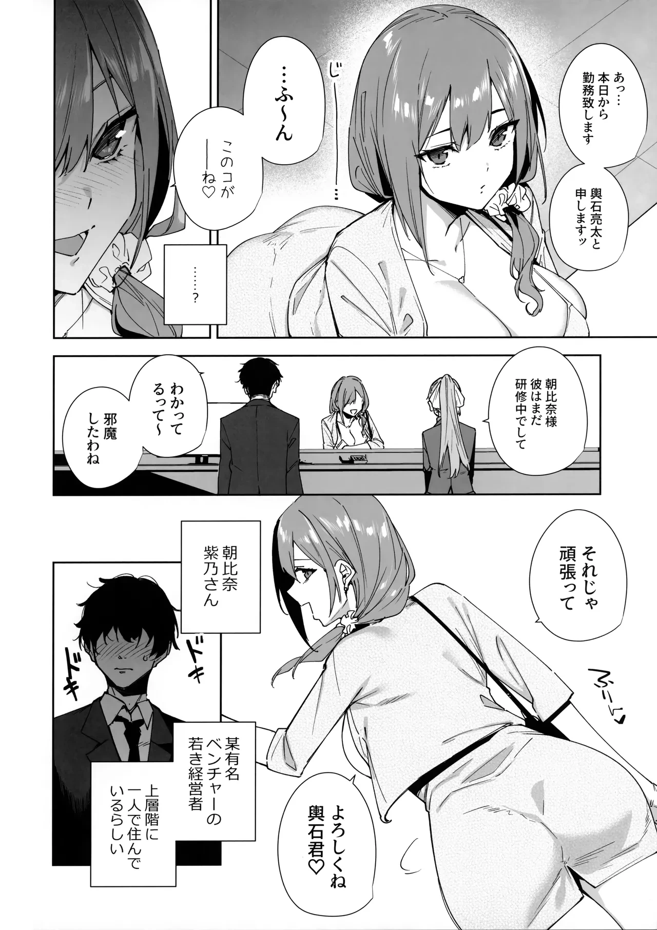 หน้า 9