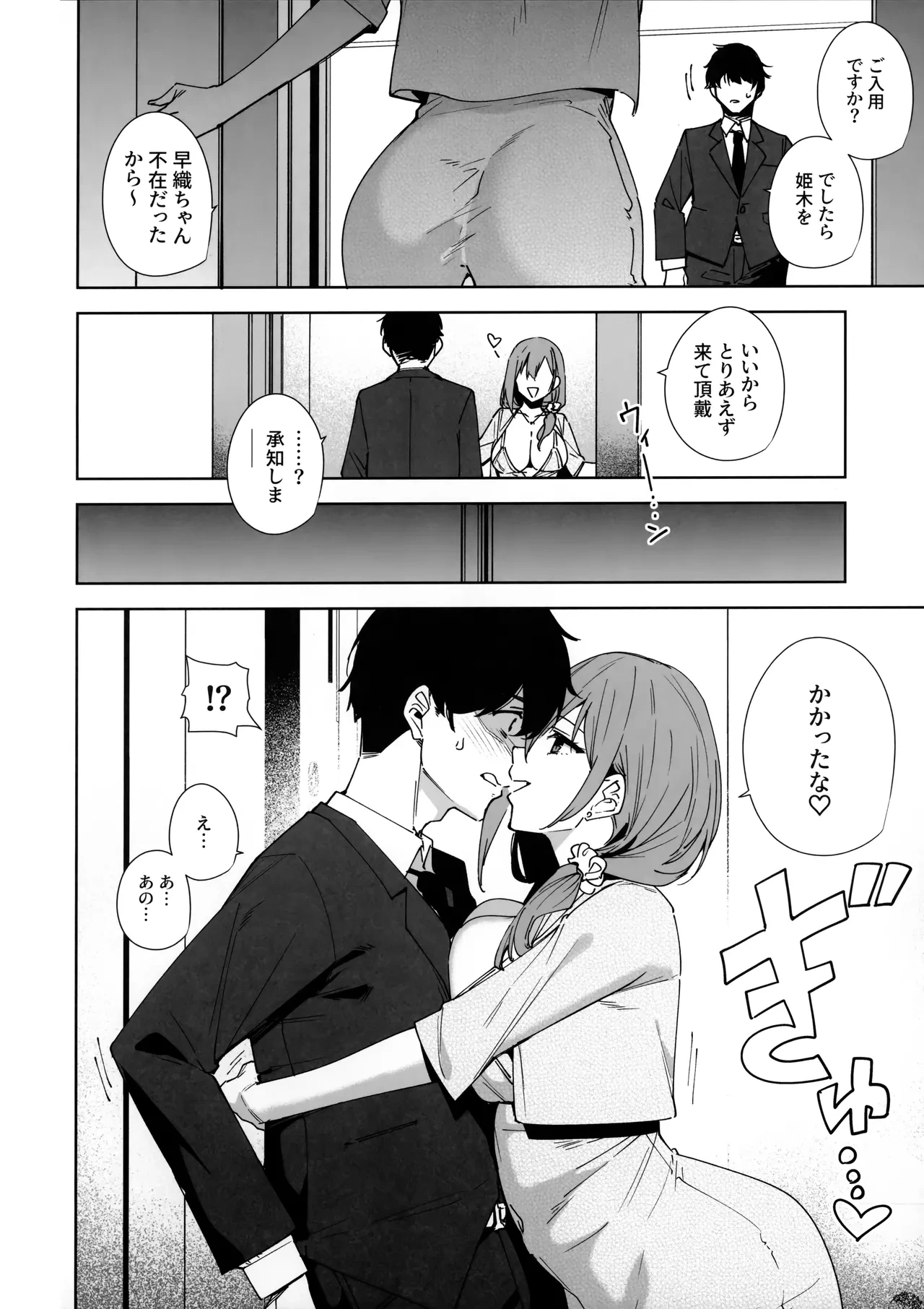 หน้า 11