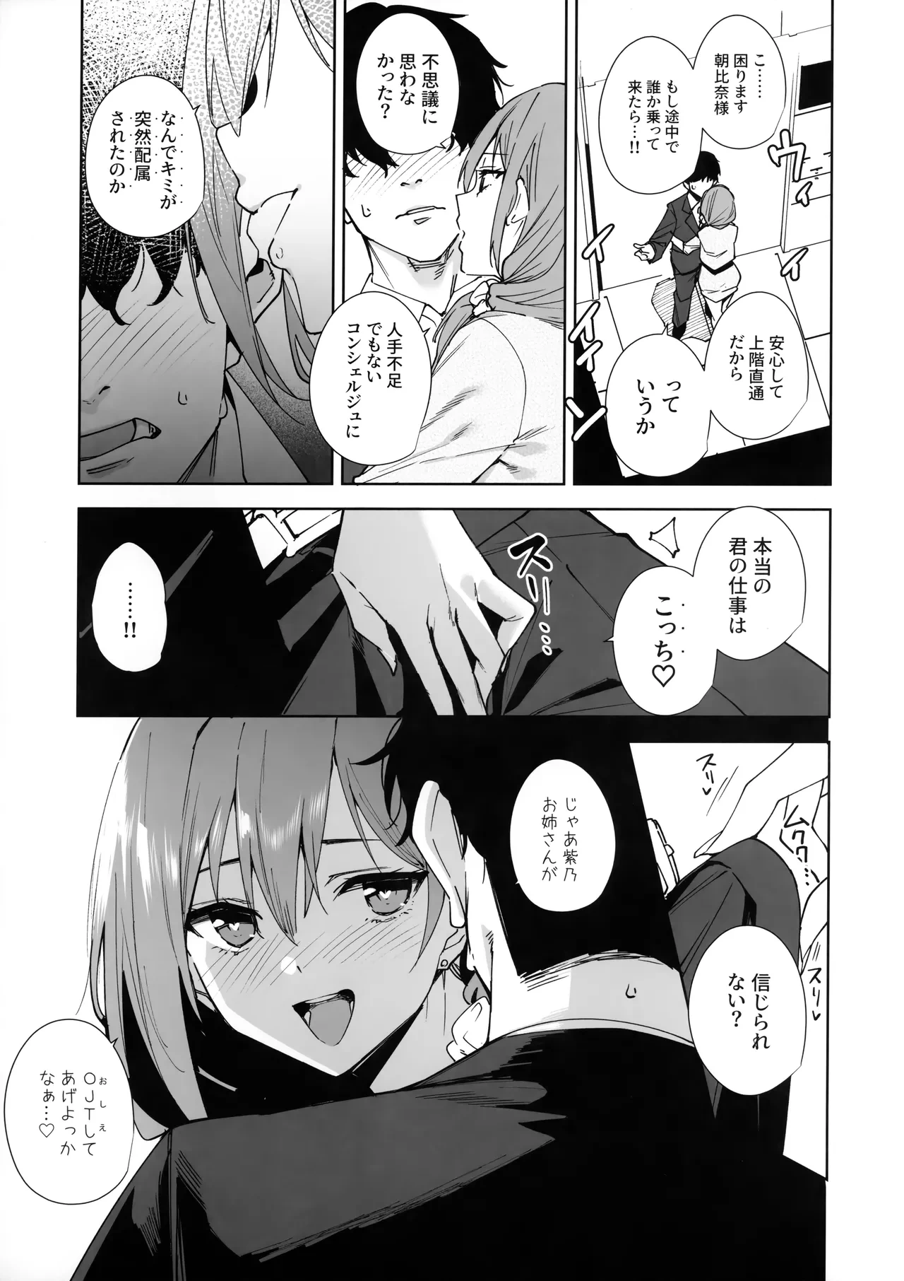หน้า 12