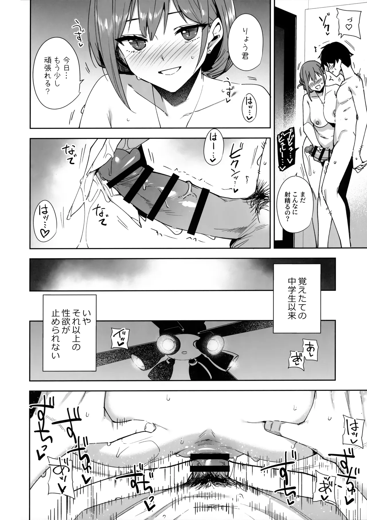 หน้า 41
