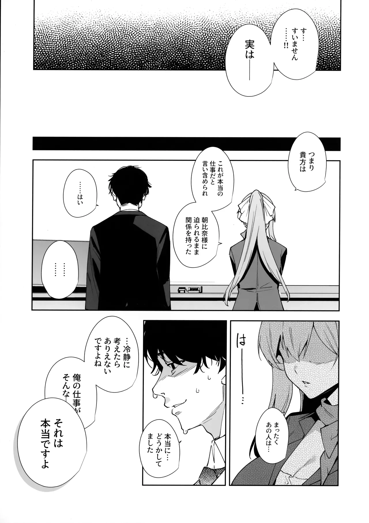 หน้า 58