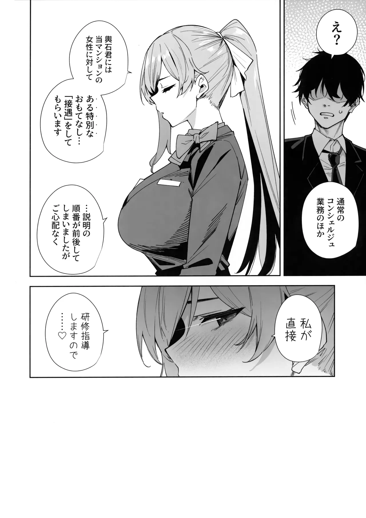 หน้า 59
