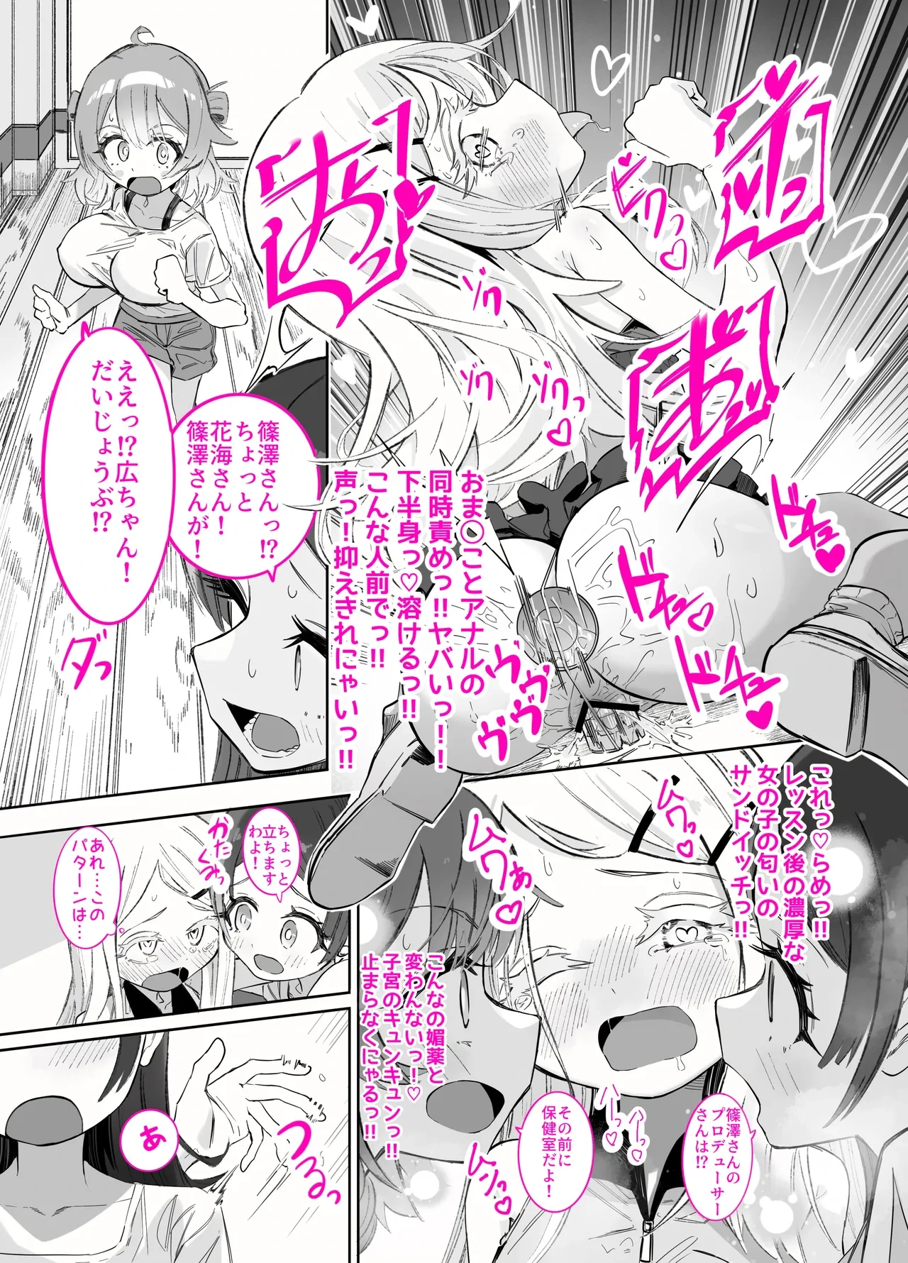 หน้า 14