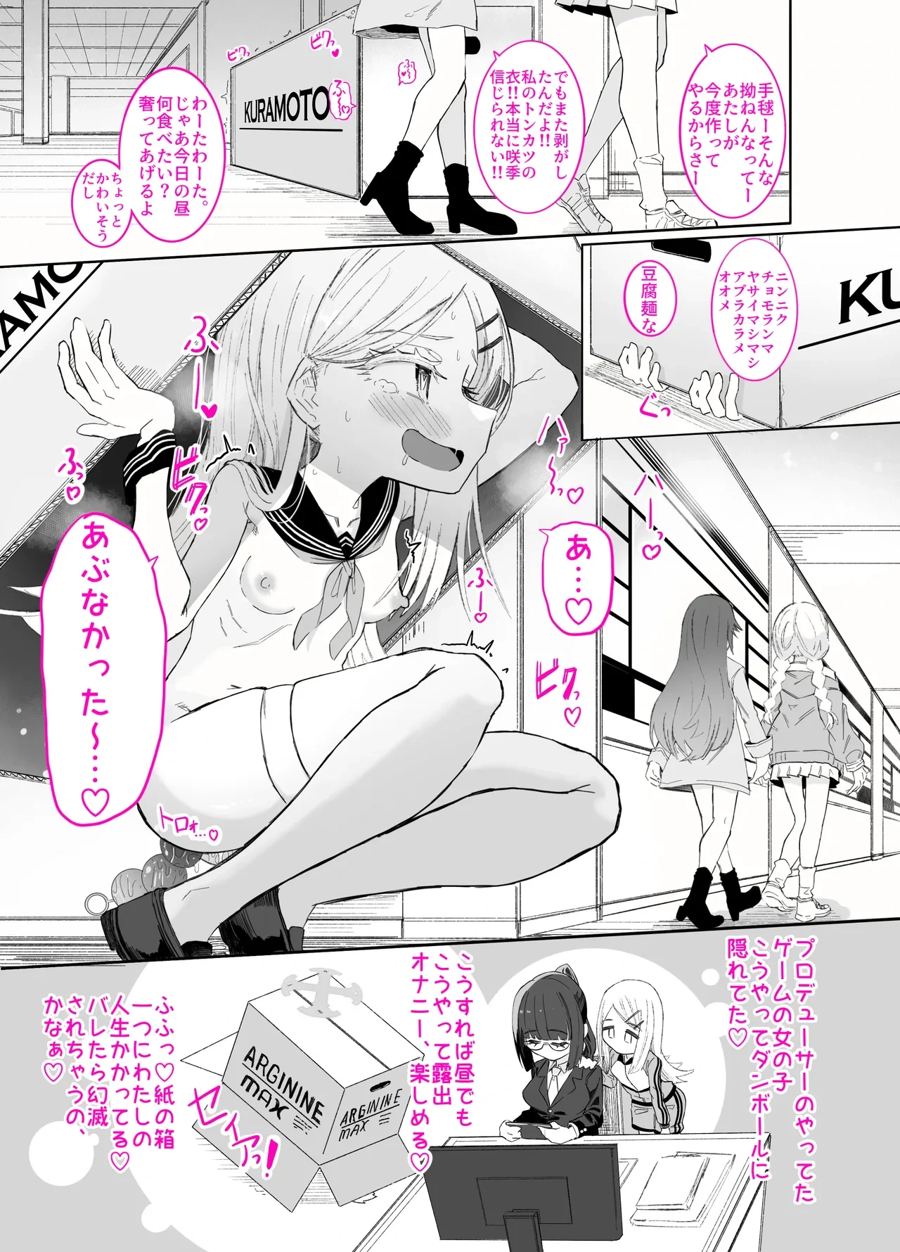 หน้า 16