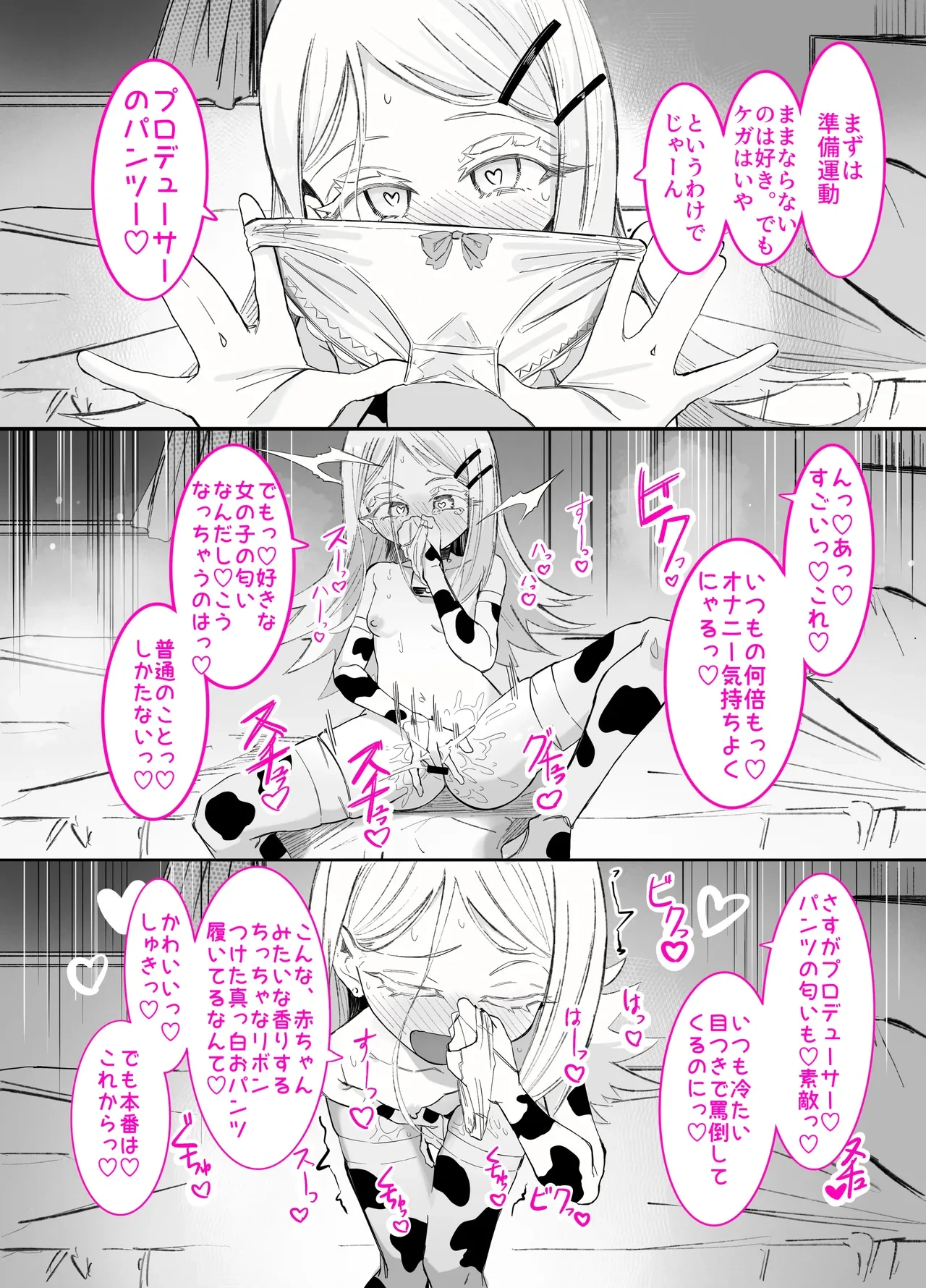 หน้า 38