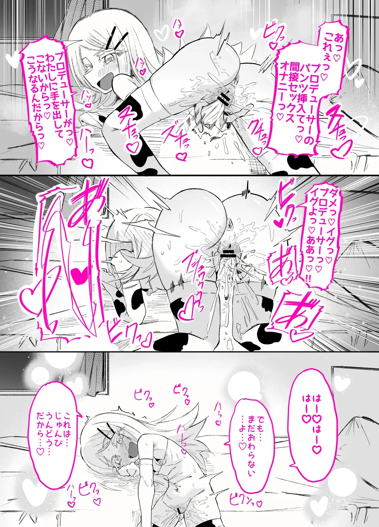 หน้า 39
