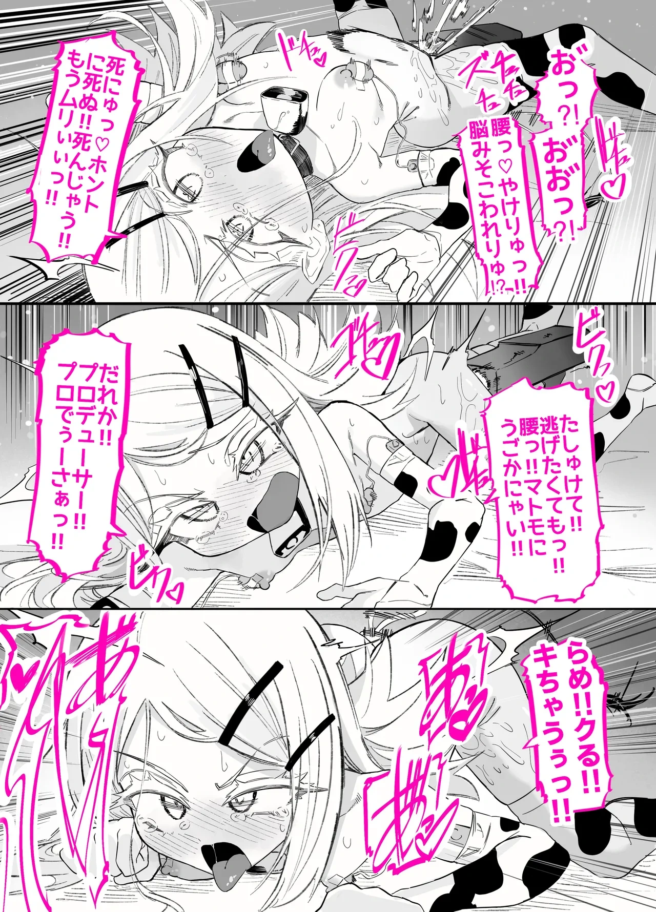 หน้า 41