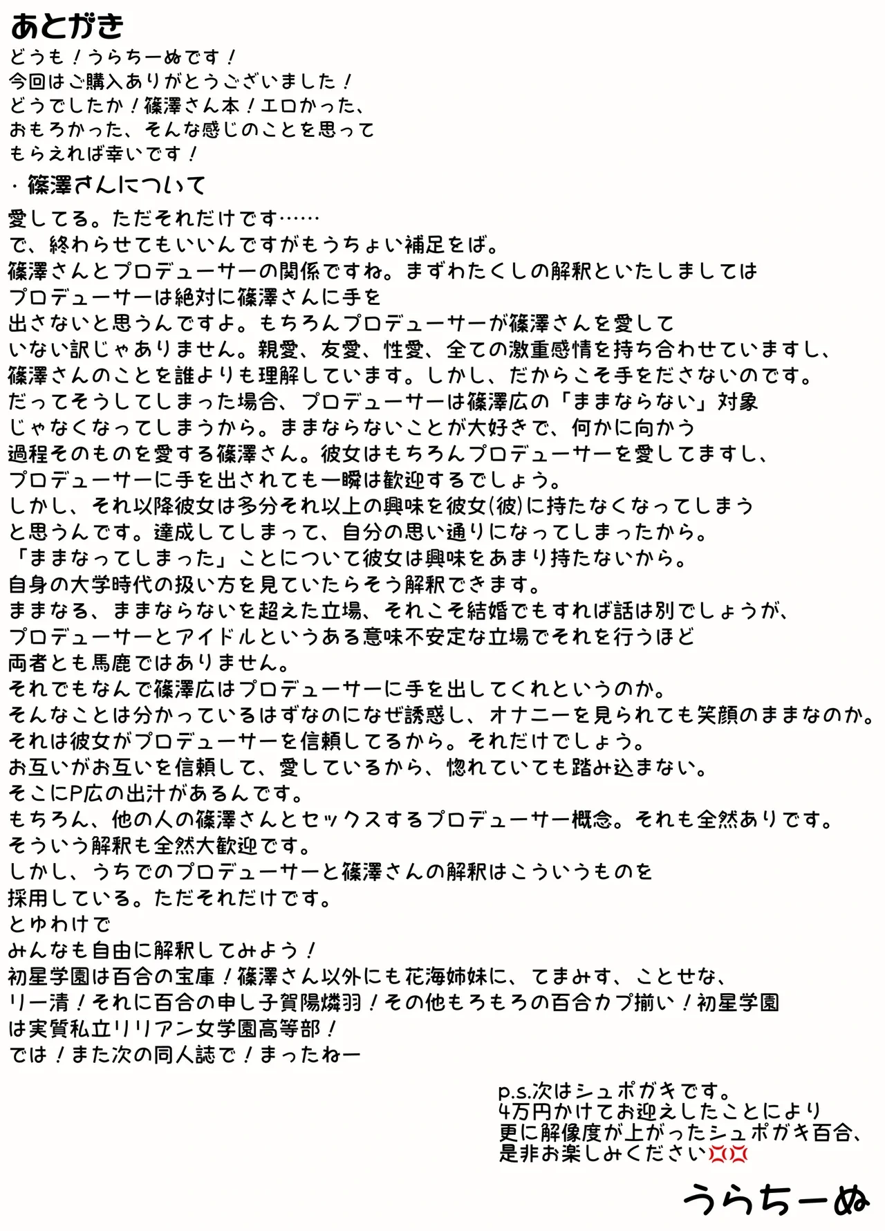 หน้า 59