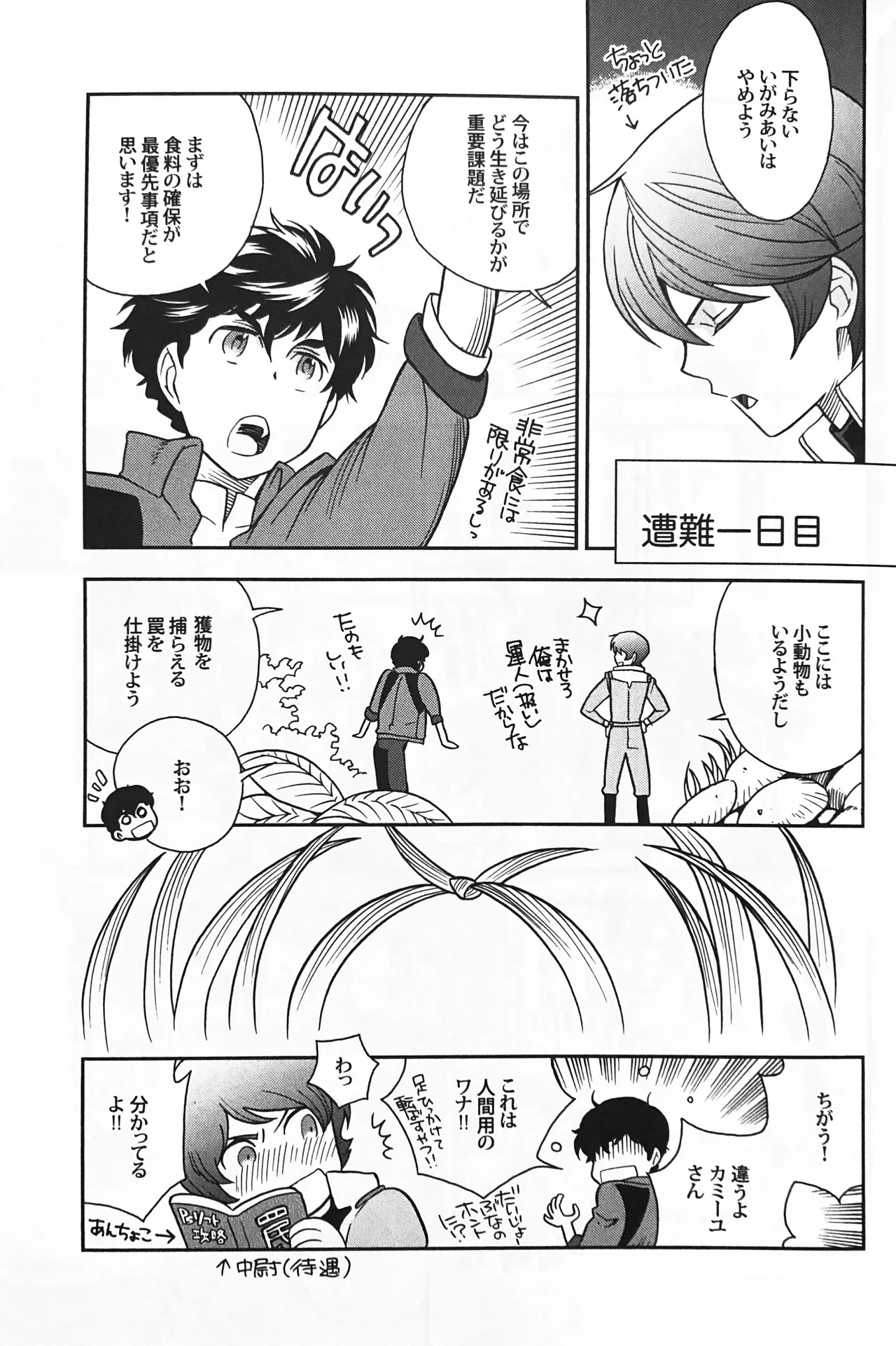 หน้า 11