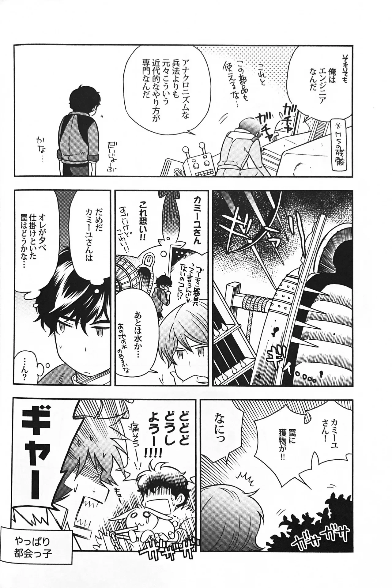 หน้า 12