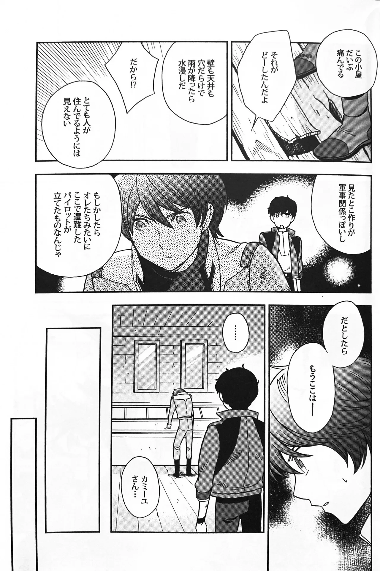 หน้า 15