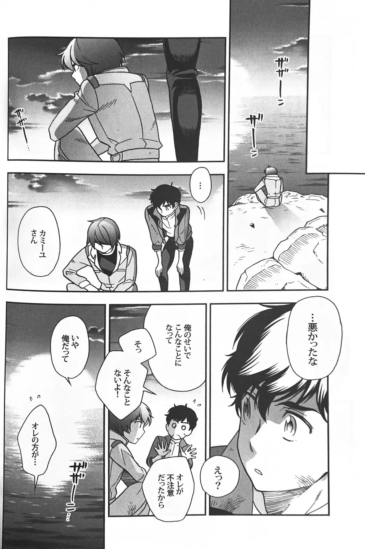 หน้า 16