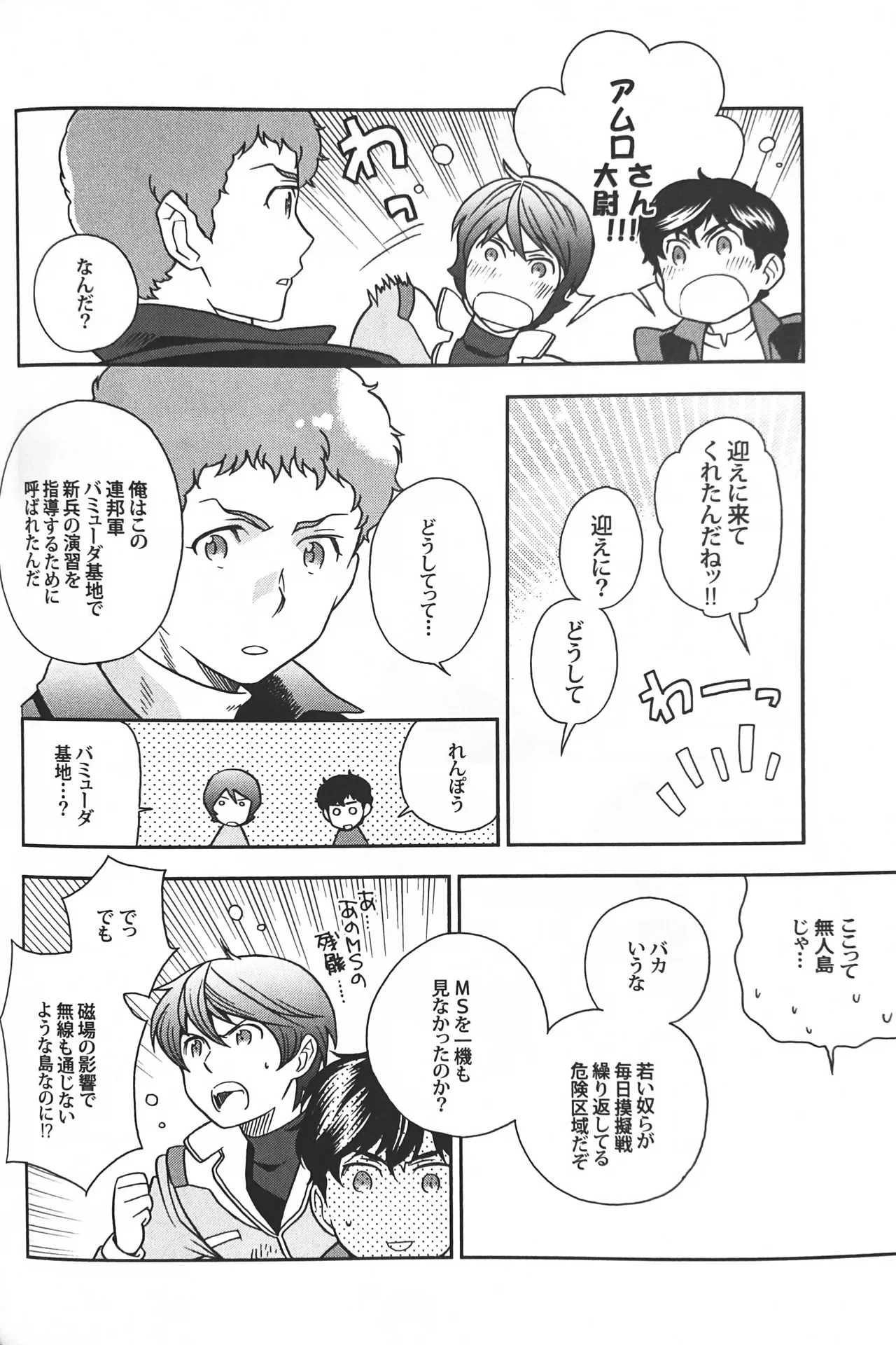 หน้า 18
