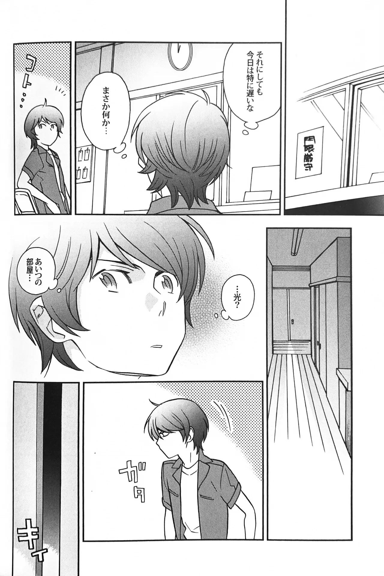 หน้า 22