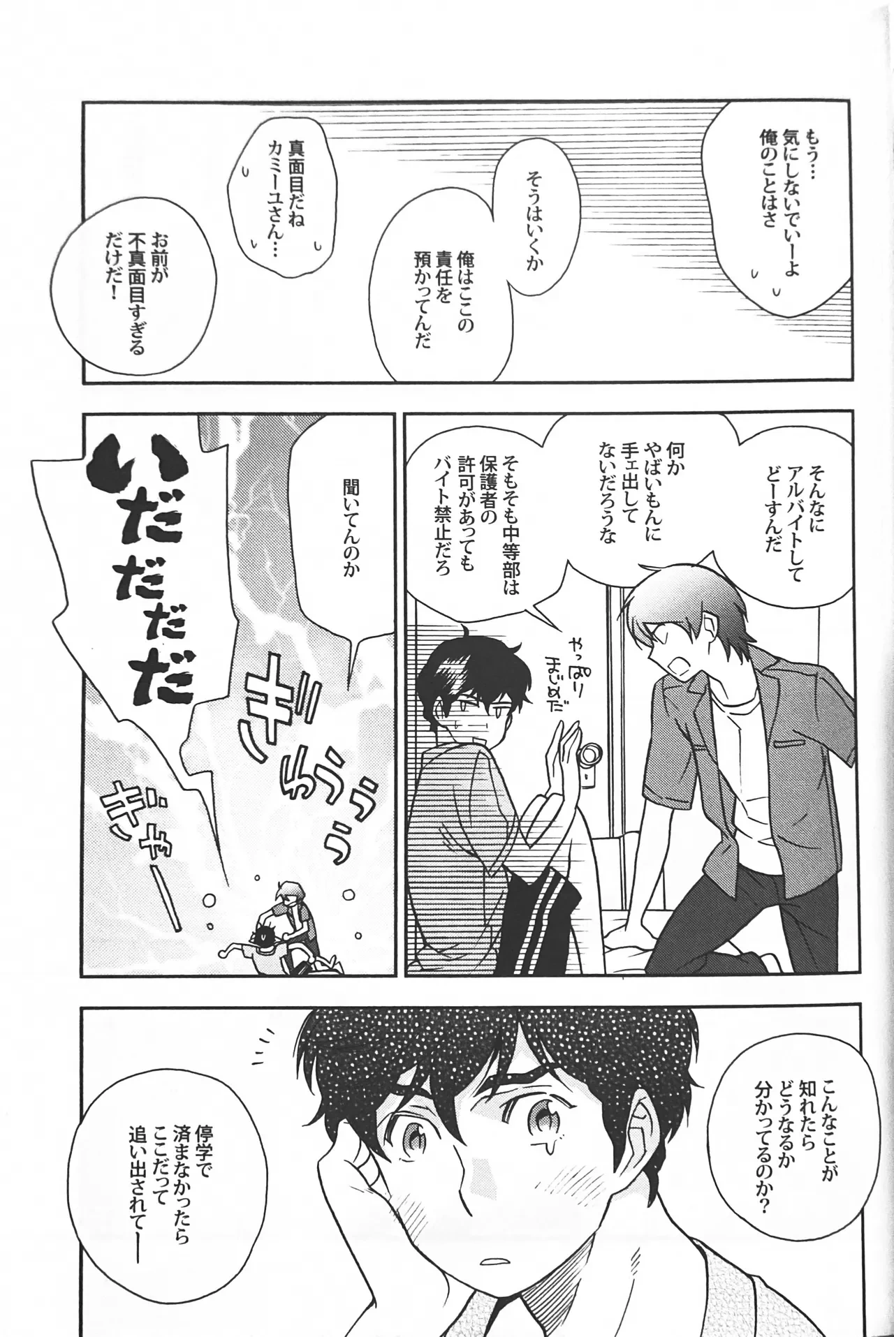 หน้า 25