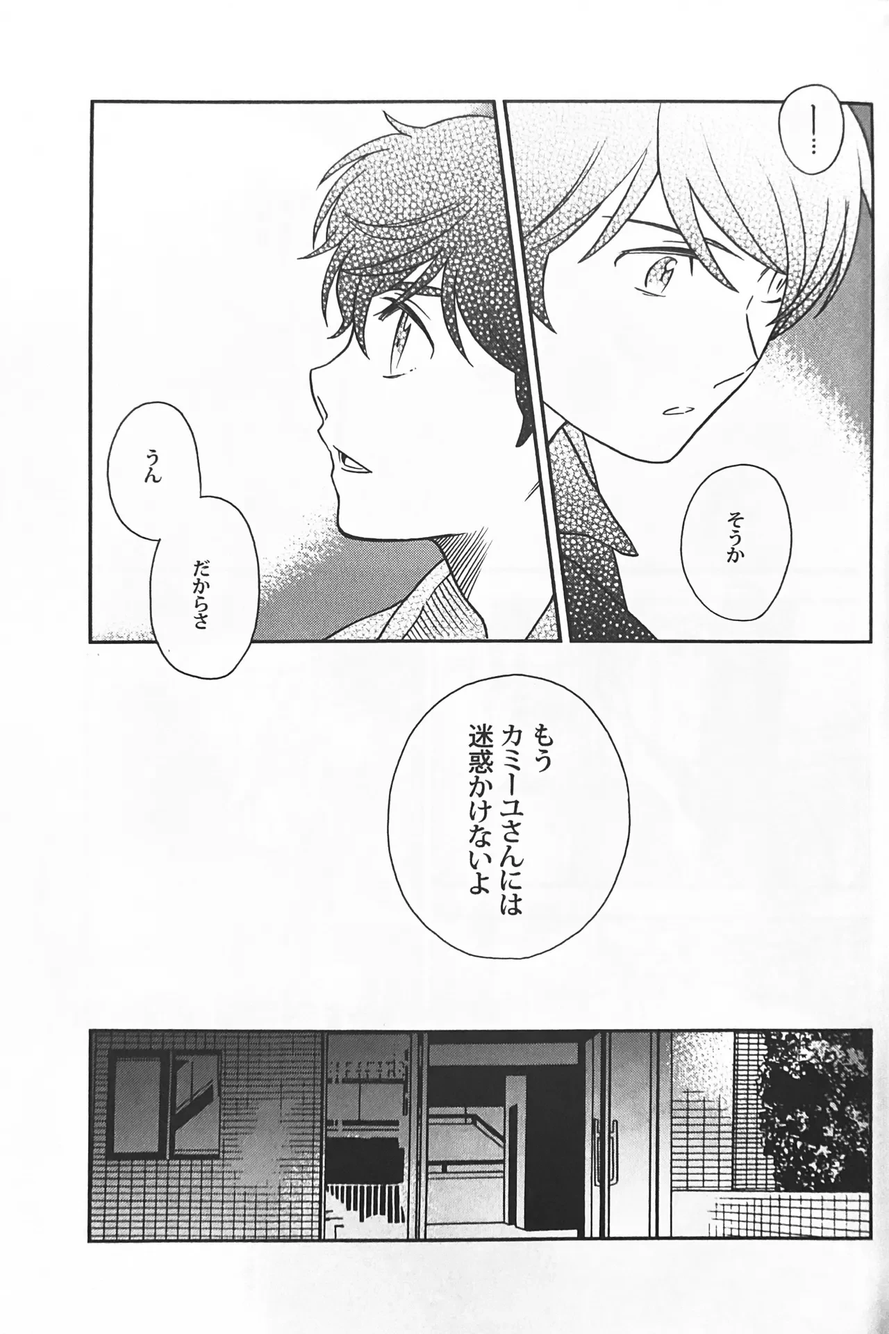 หน้า 27