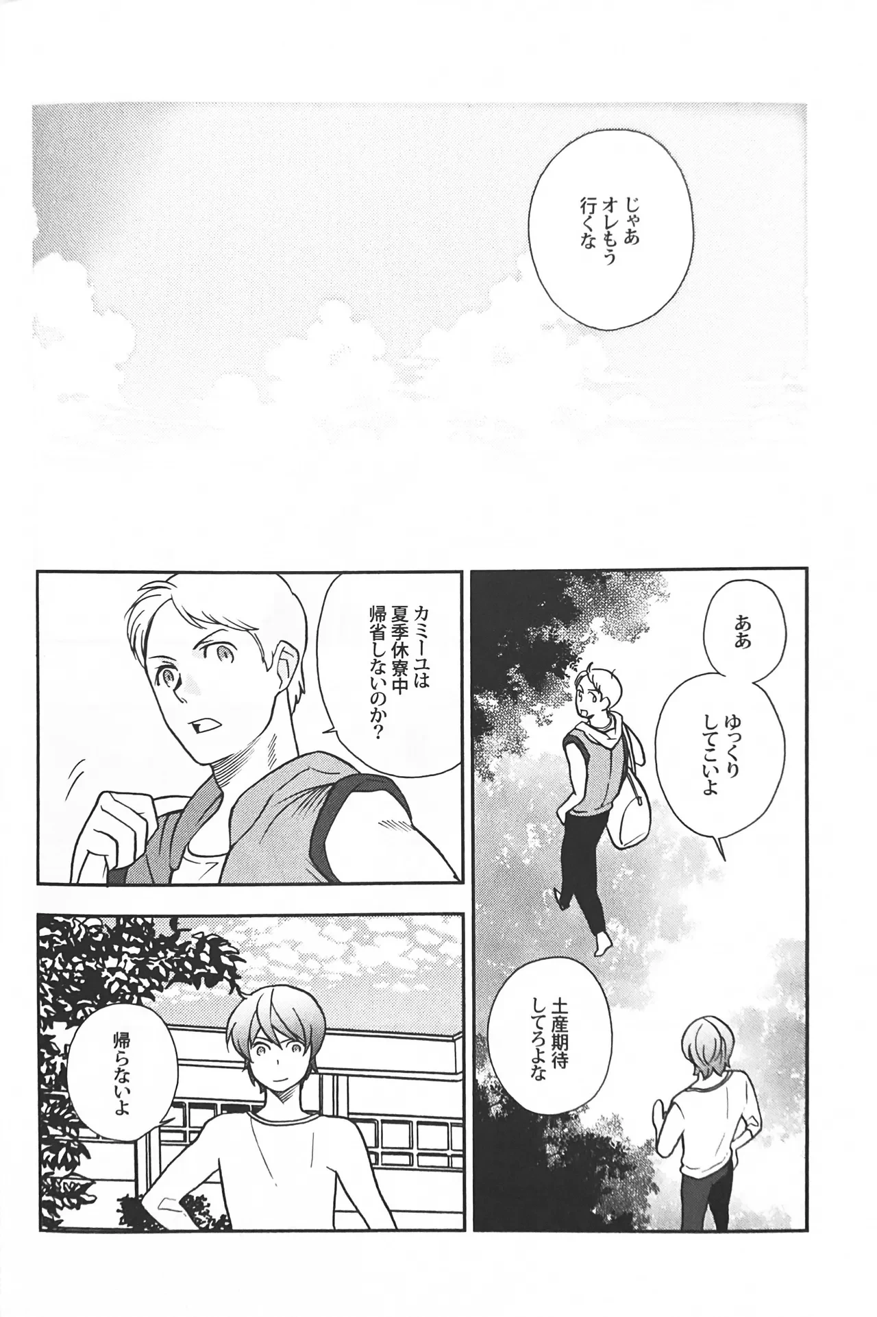 หน้า 28