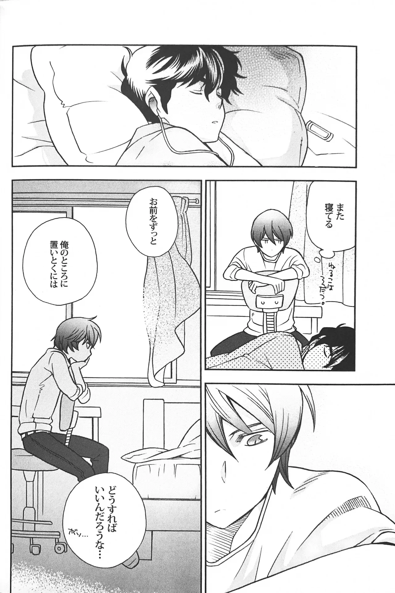 หน้า 30