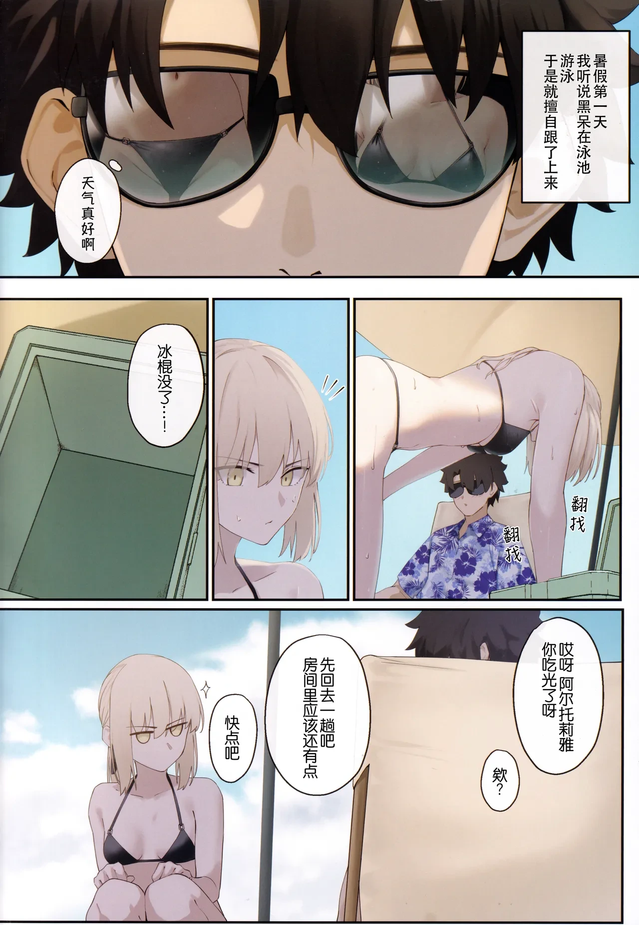 หน้า 4
