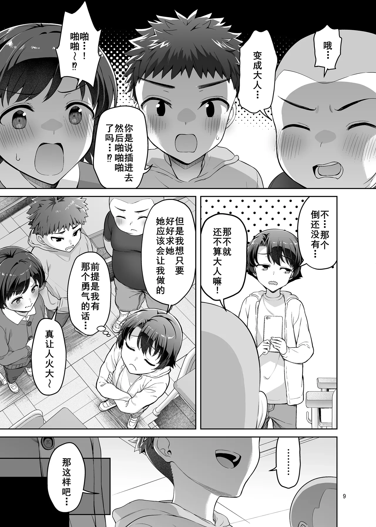 หน้า 10