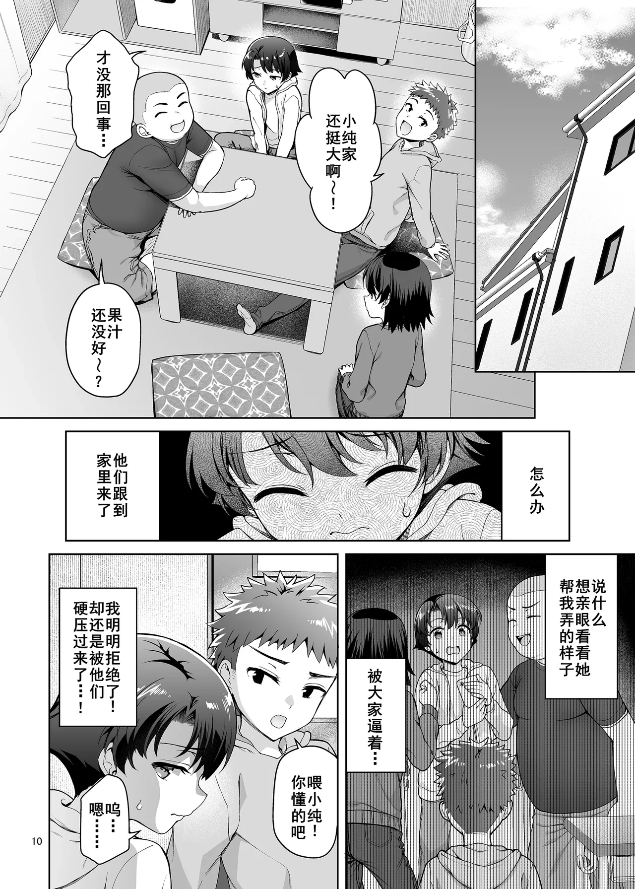 หน้า 11