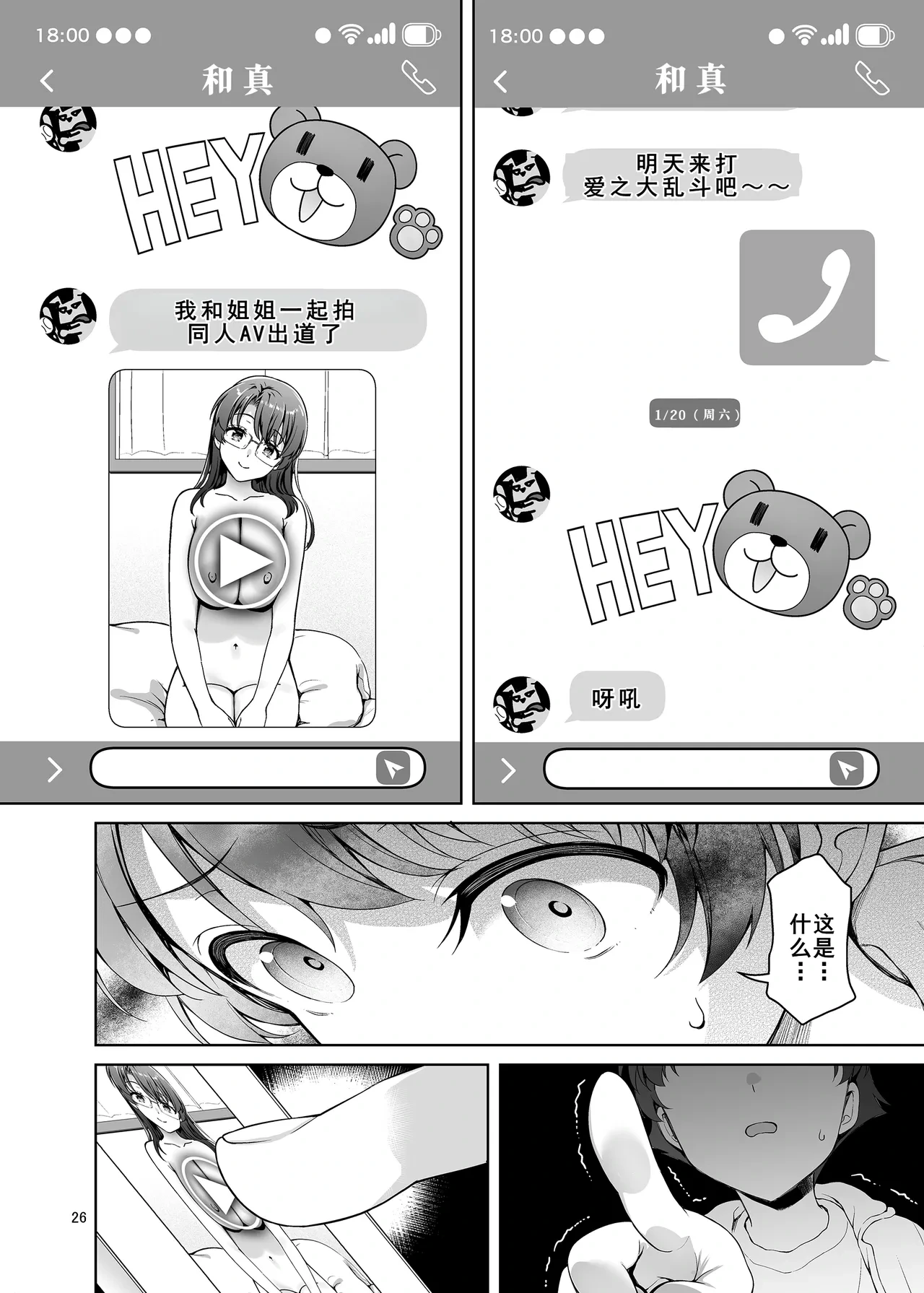 หน้า 27