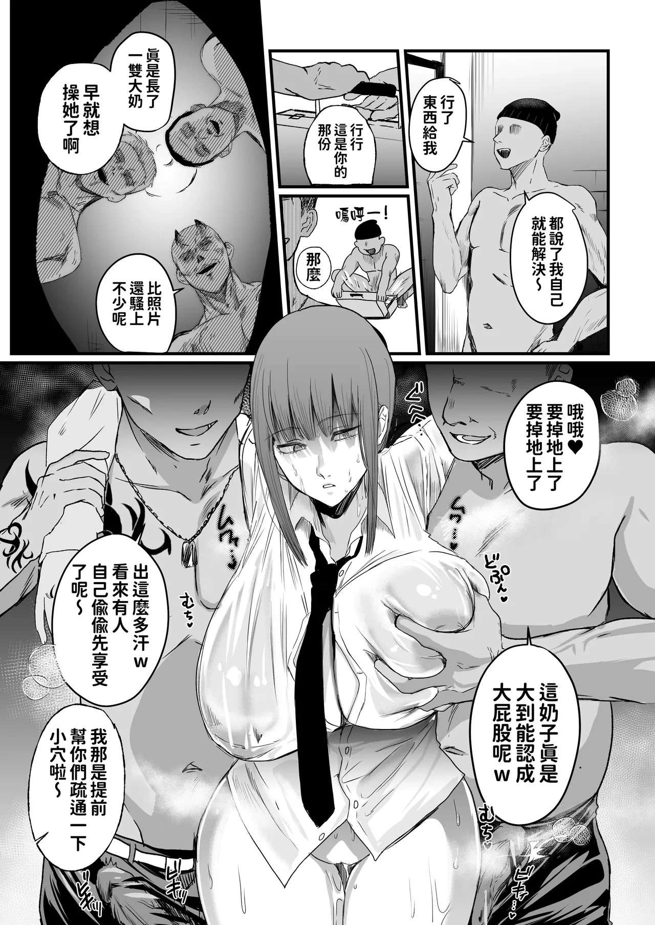 หน้า 7