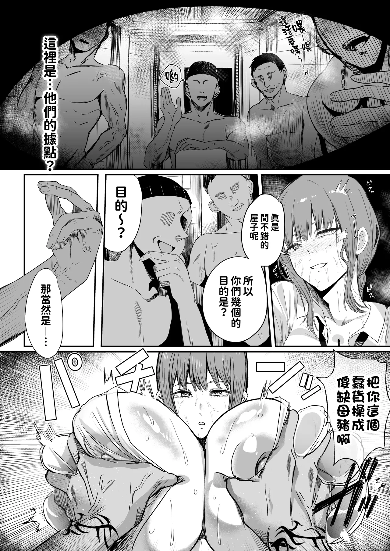 หน้า 13