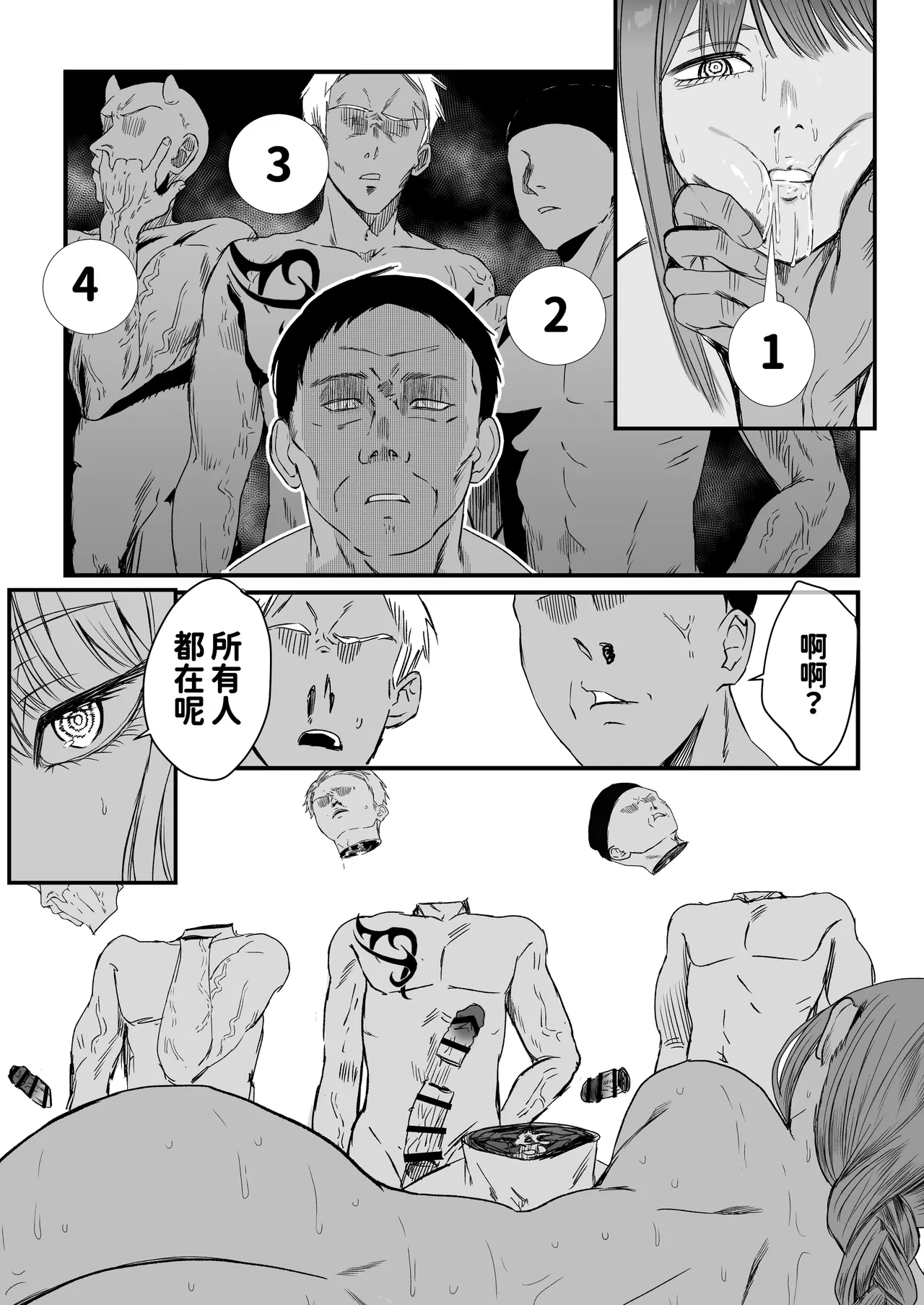 หน้า 31