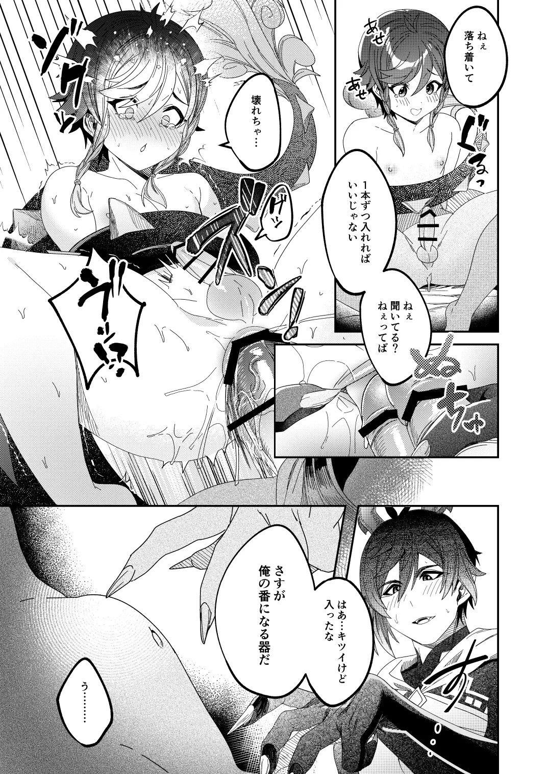 หน้า 12
