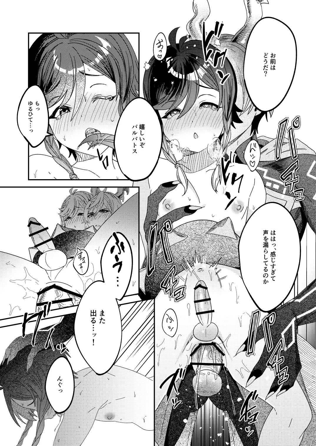 หน้า 14