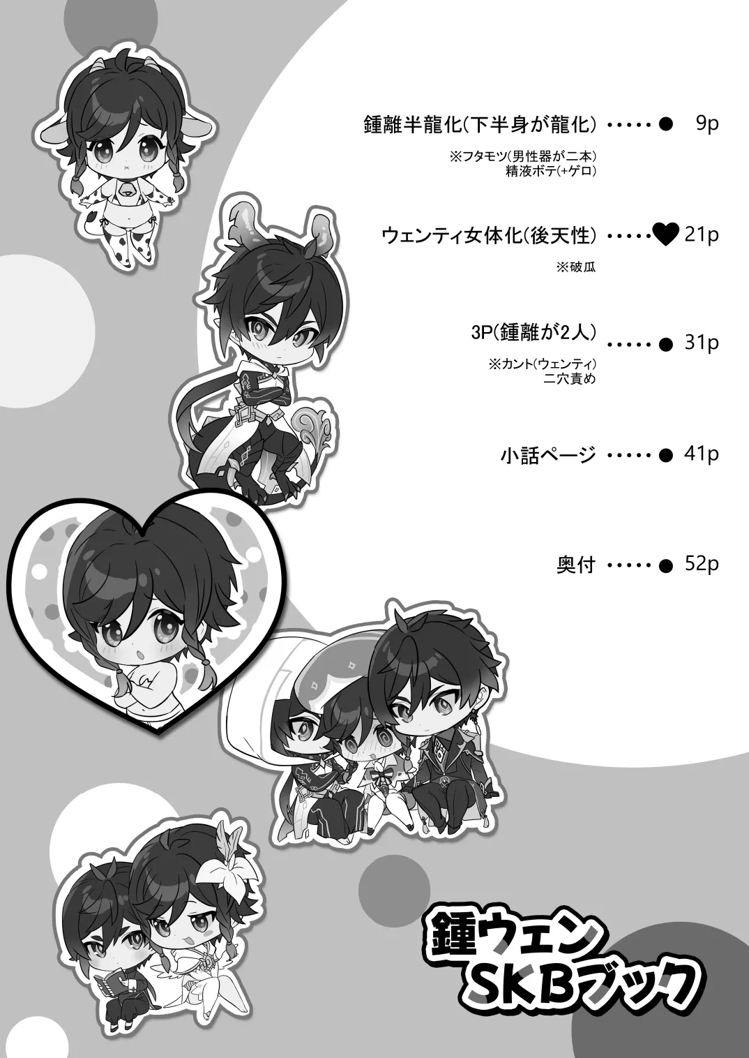 หน้า 19