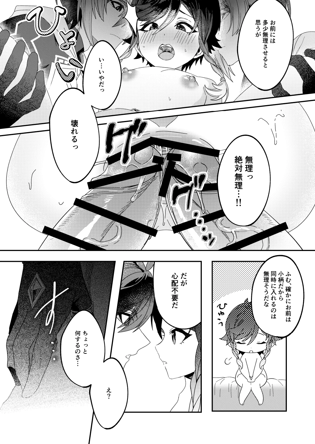 หน้า 32