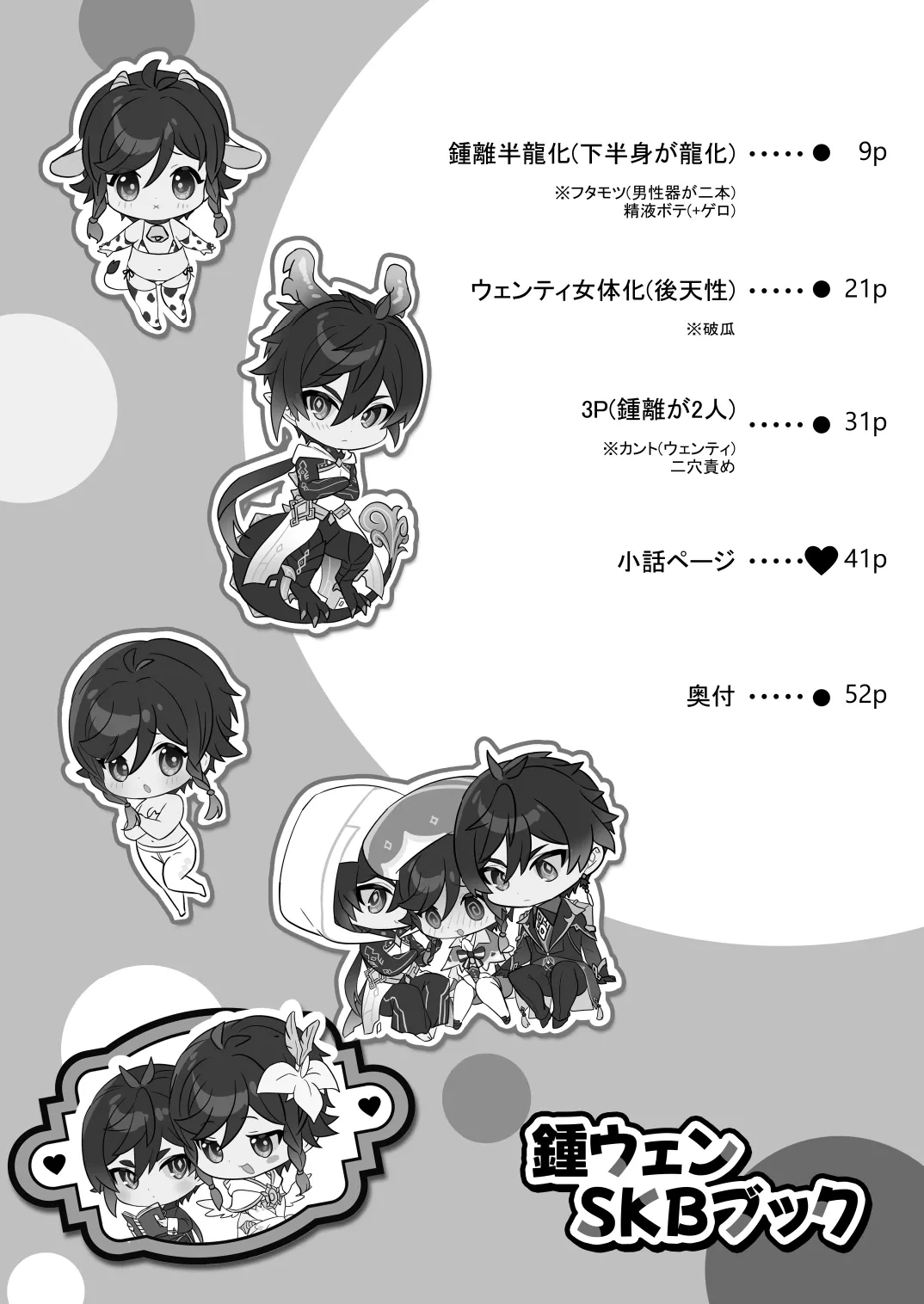 หน้า 39