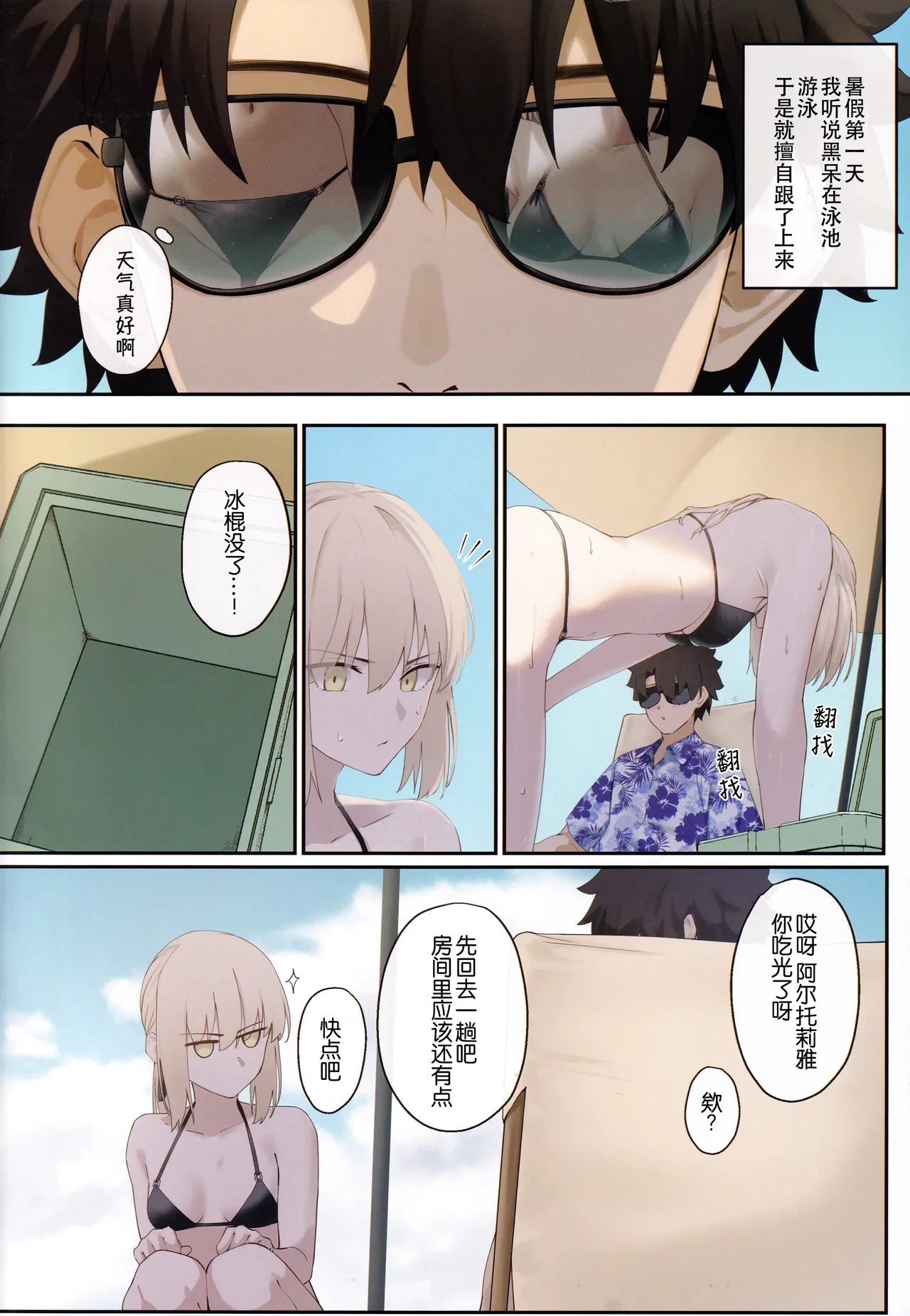 หน้า 4
