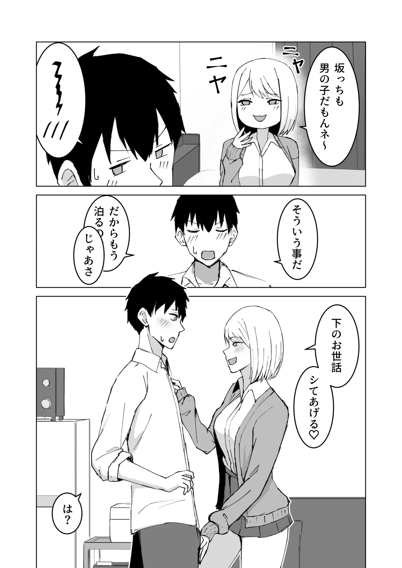 หน้า 9