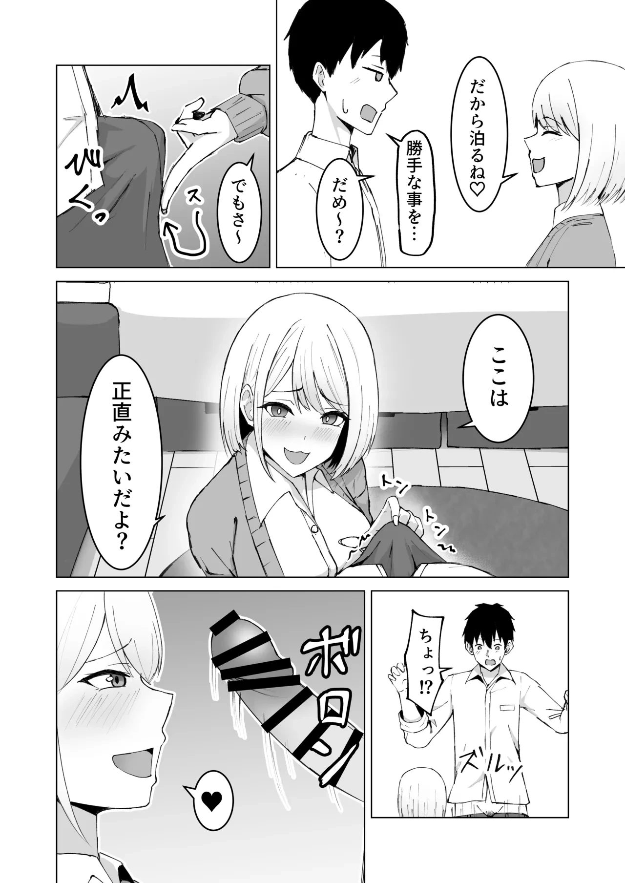 หน้า 10