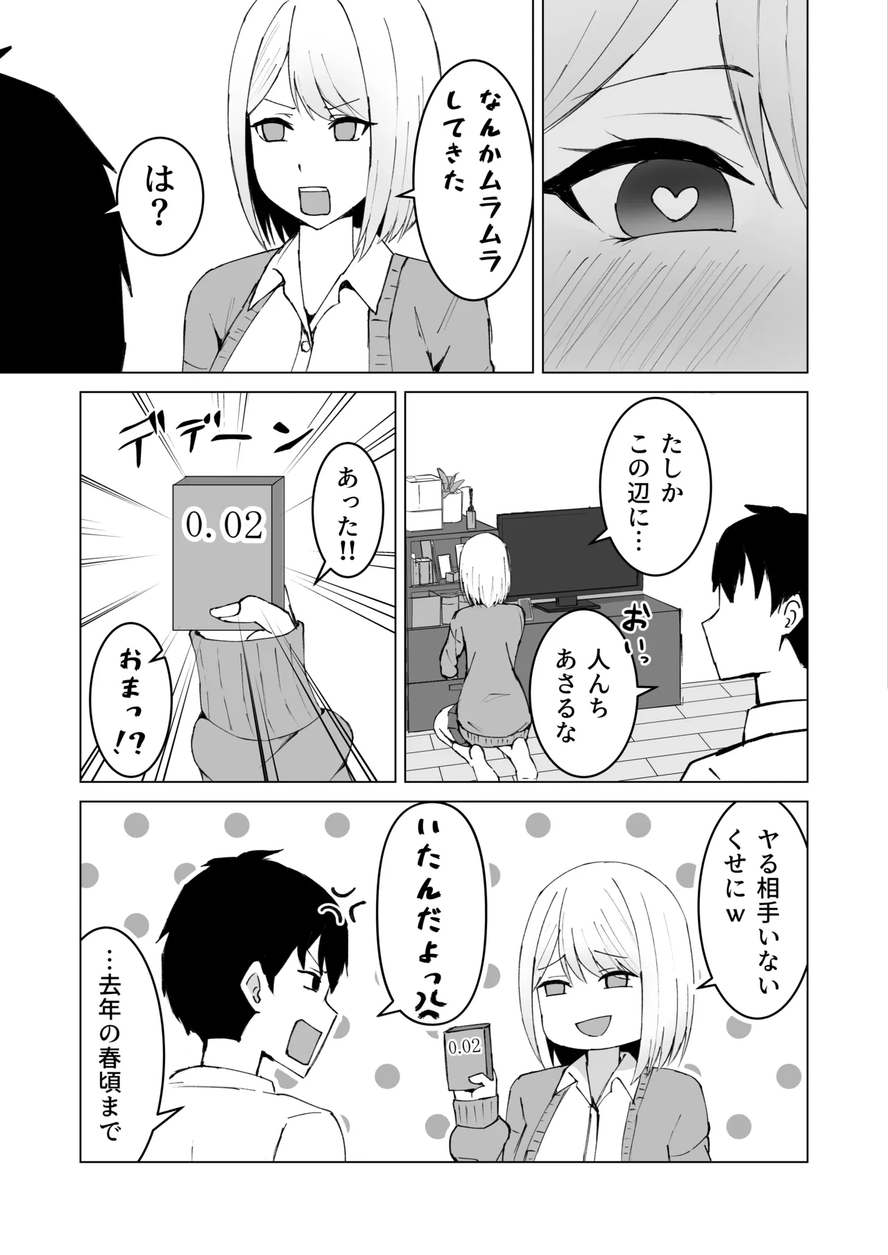 หน้า 15