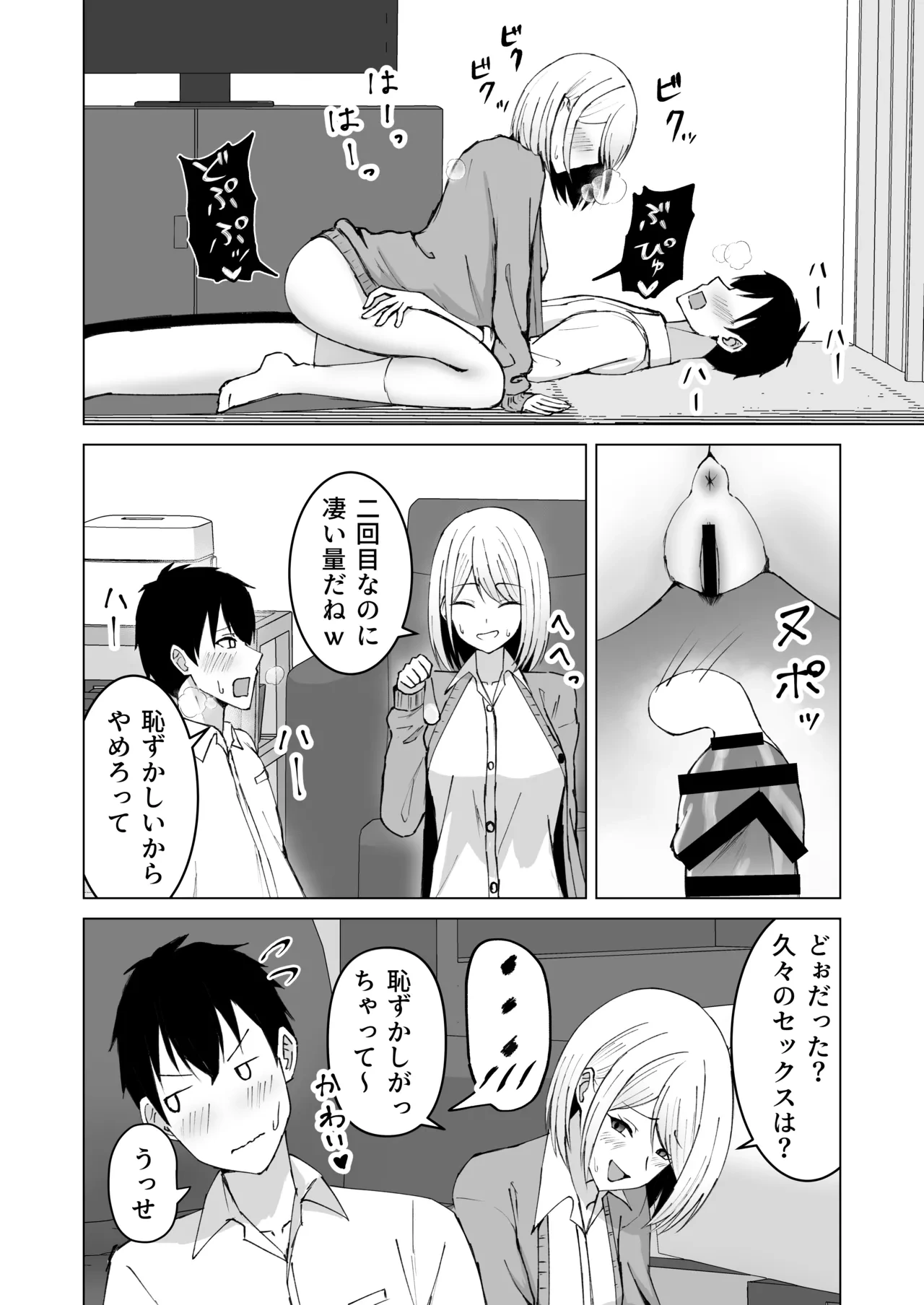 หน้า 20