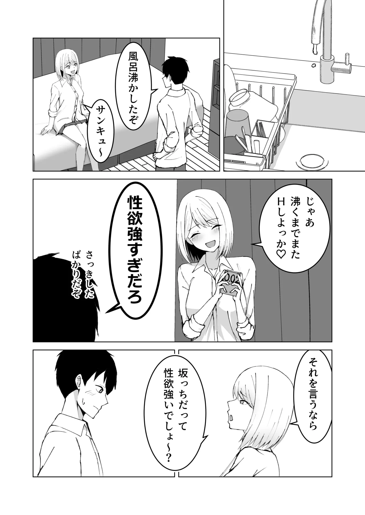 หน้า 22
