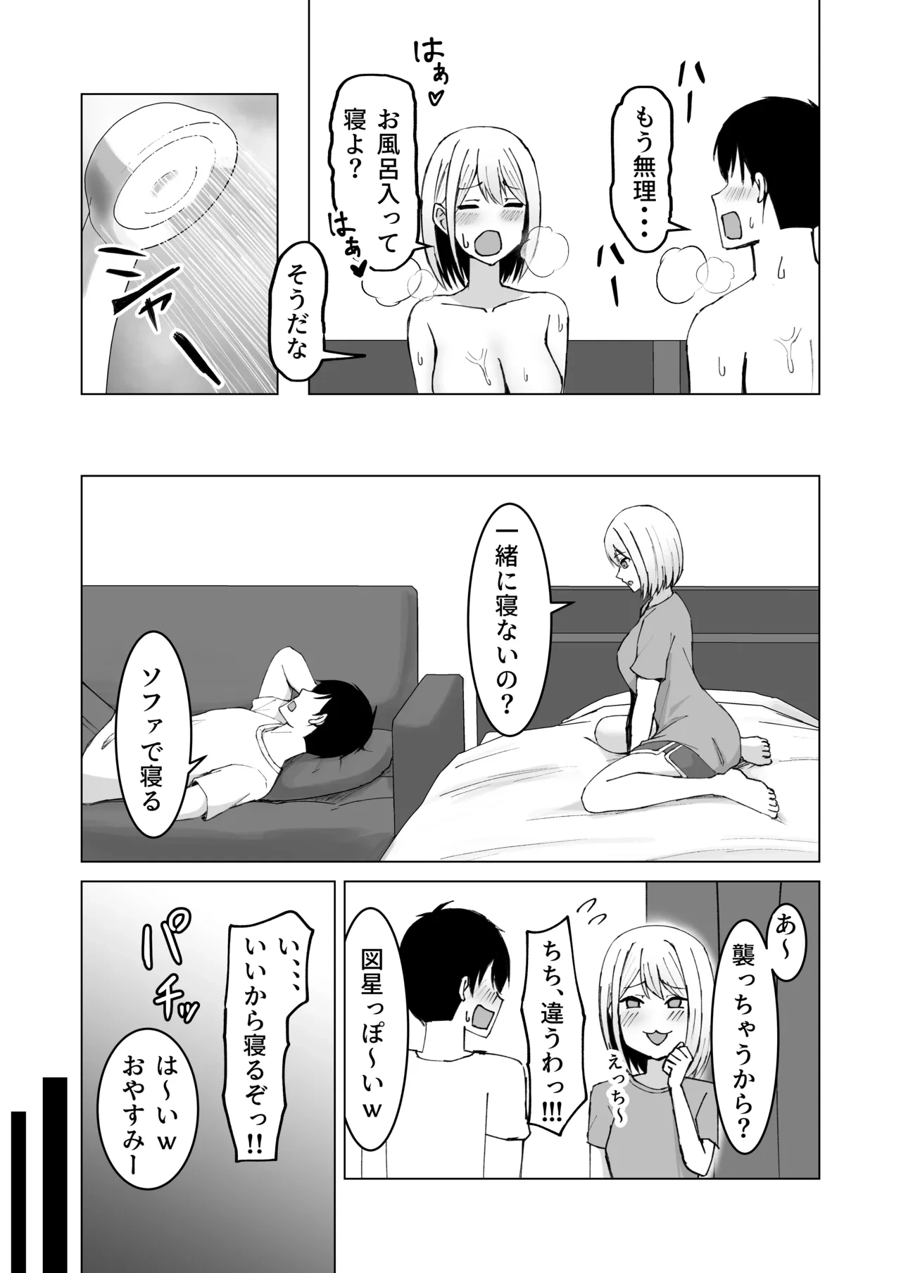 หน้า 35