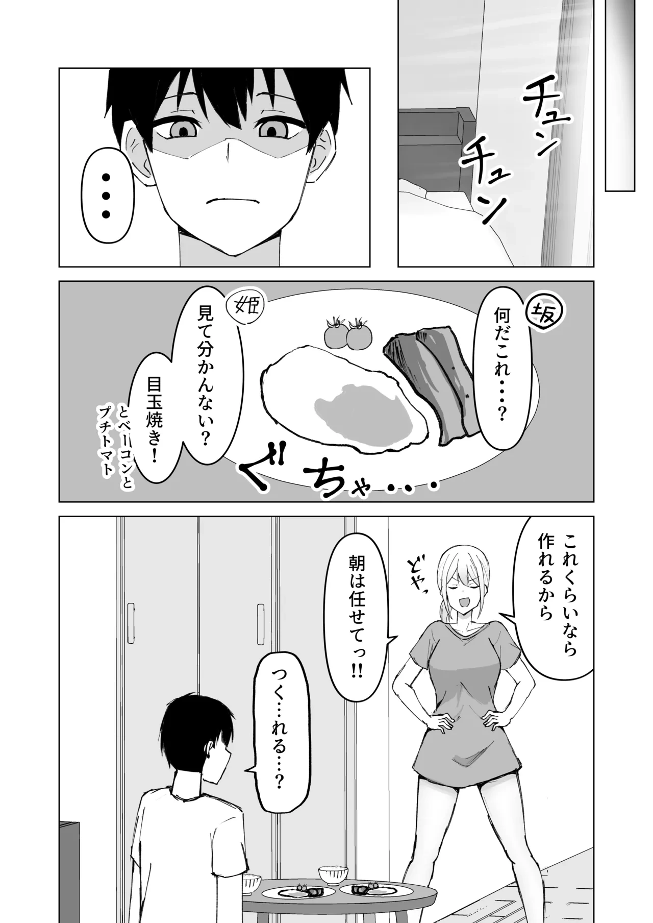 หน้า 36