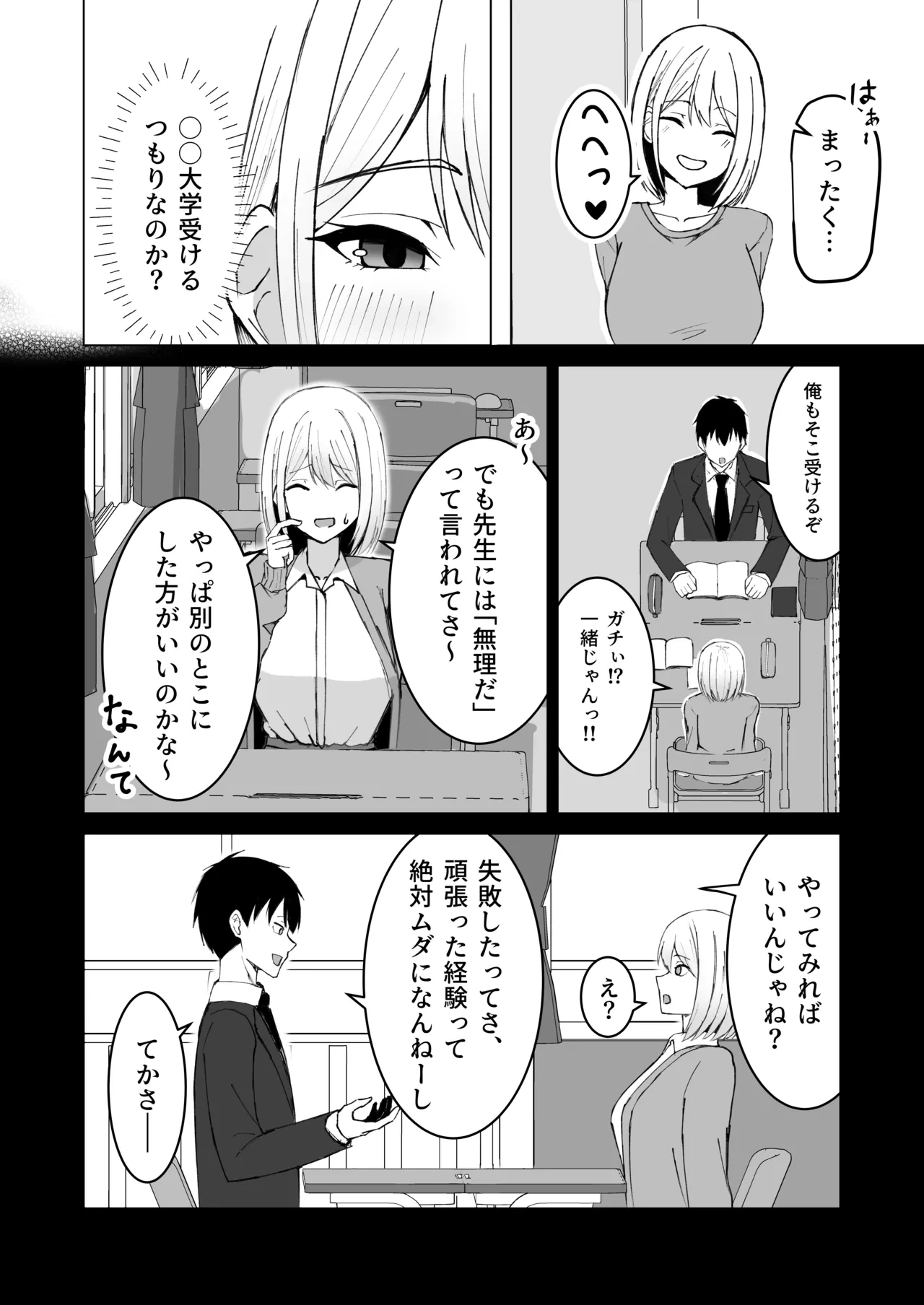 หน้า 38