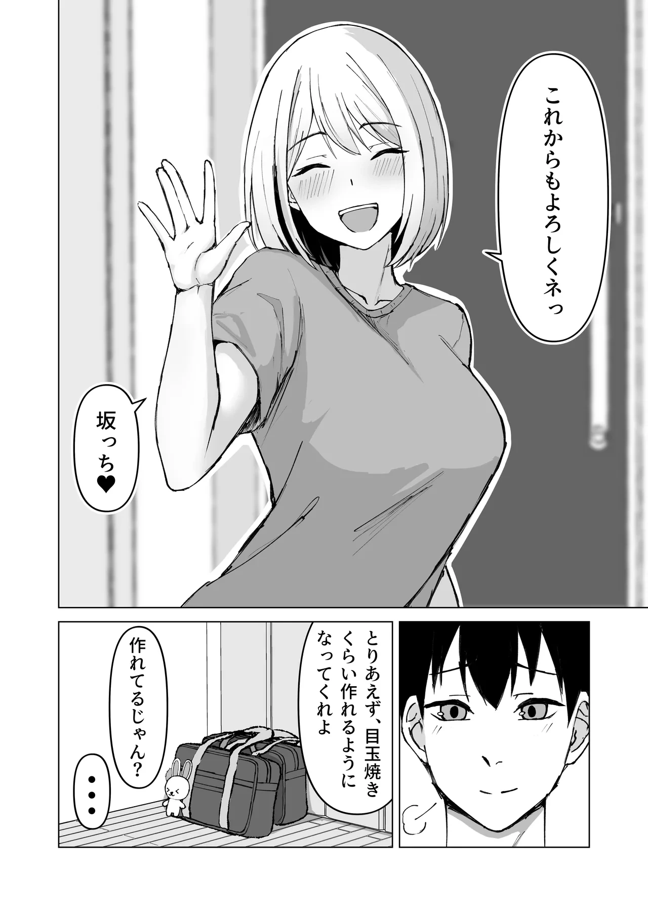 หน้า 40