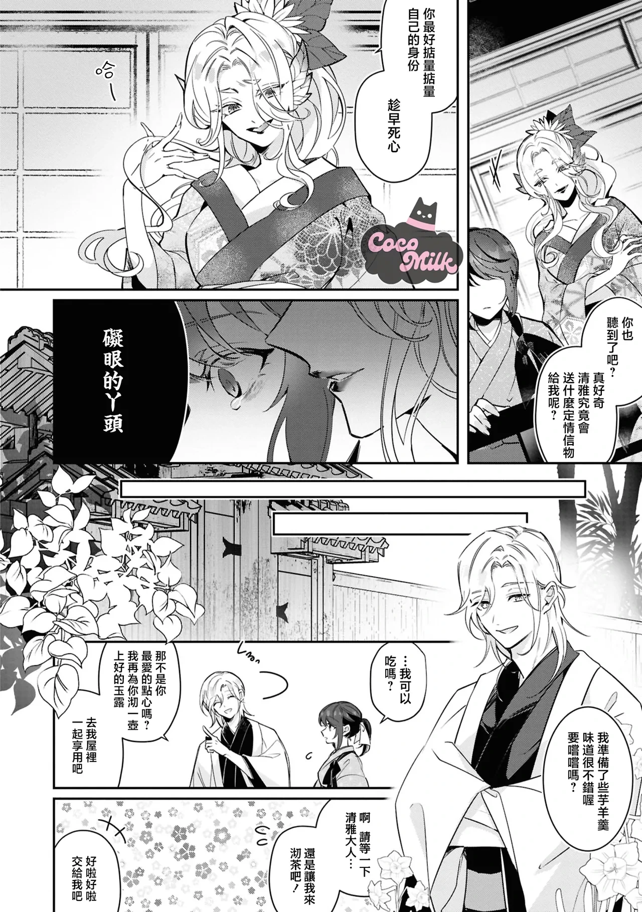 หน้า 13