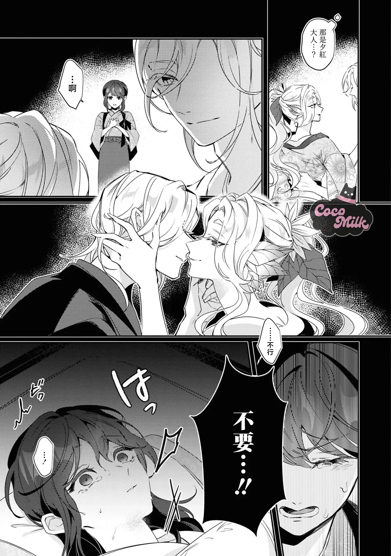 หน้า 16